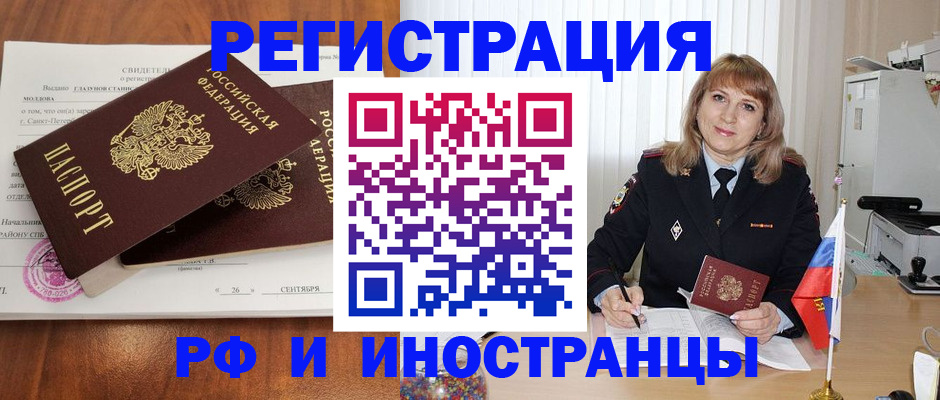 пропишу в квартире в Гаджиево